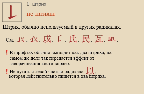 Без названия